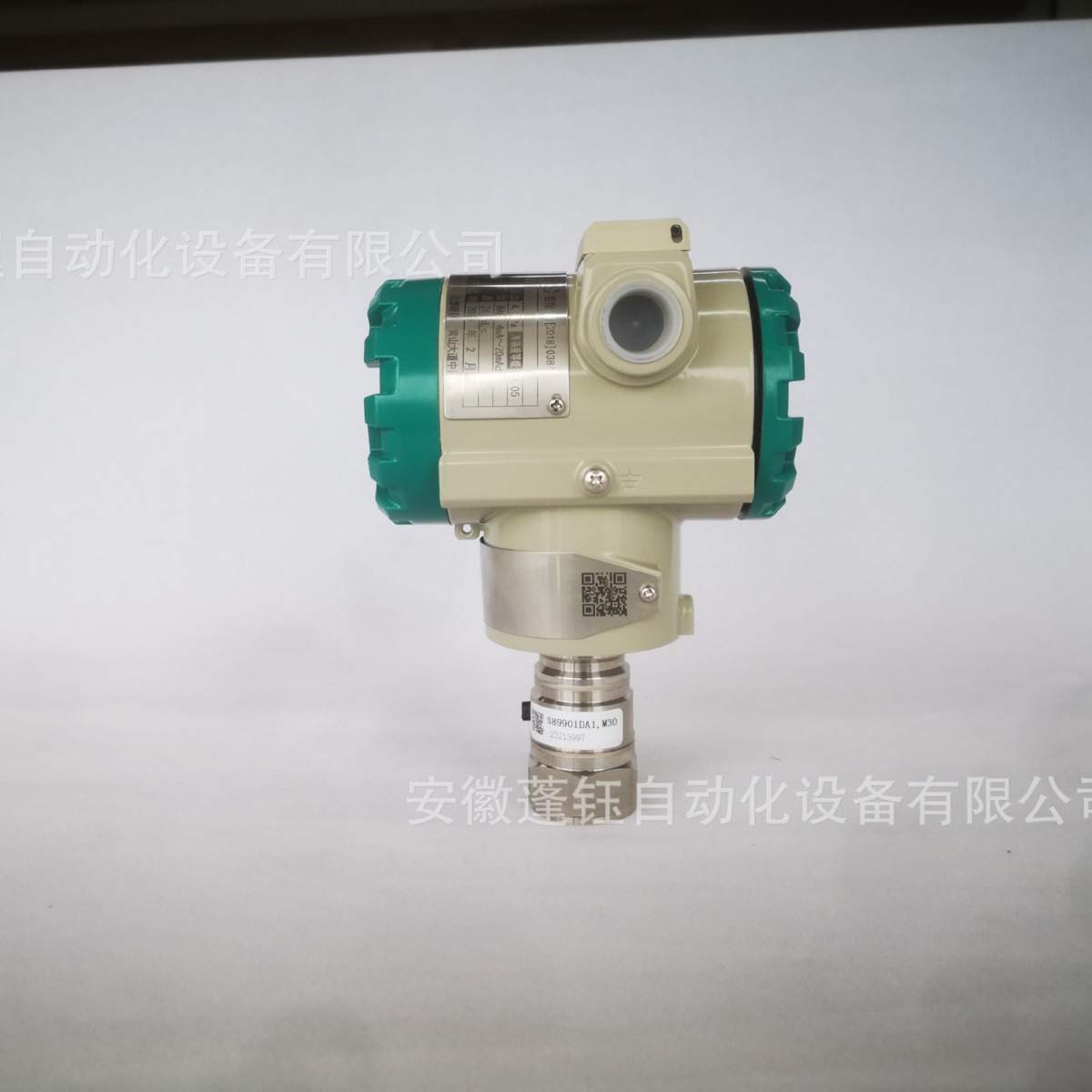 重庆川仪压力变送器PDS803GH-1DS1-D1DA