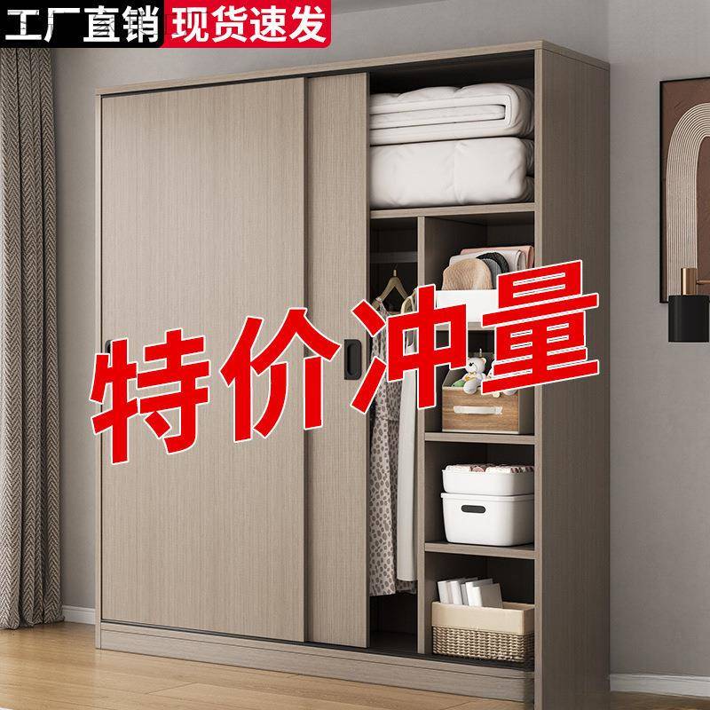 推拉门衣柜家用卧室简易组装出租房经济木质儿童小柜子收纳挂衣橱