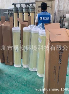 工业纯水膜4寸苏伊士GERO膜AG4040F纯水滤膜反渗透膜AG4040
