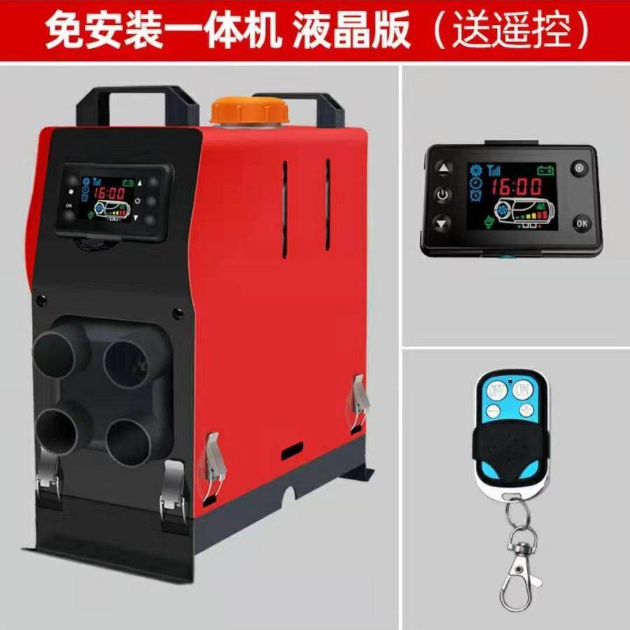 柴暖驻车加热器家用12v24v通用一体机货车车载暖风机220v3用一体
