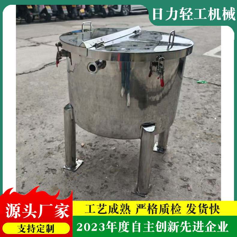 厂家供应 卫生级桶 不锈钢装冰块的商用摆摊米饭升带龙头汤桶