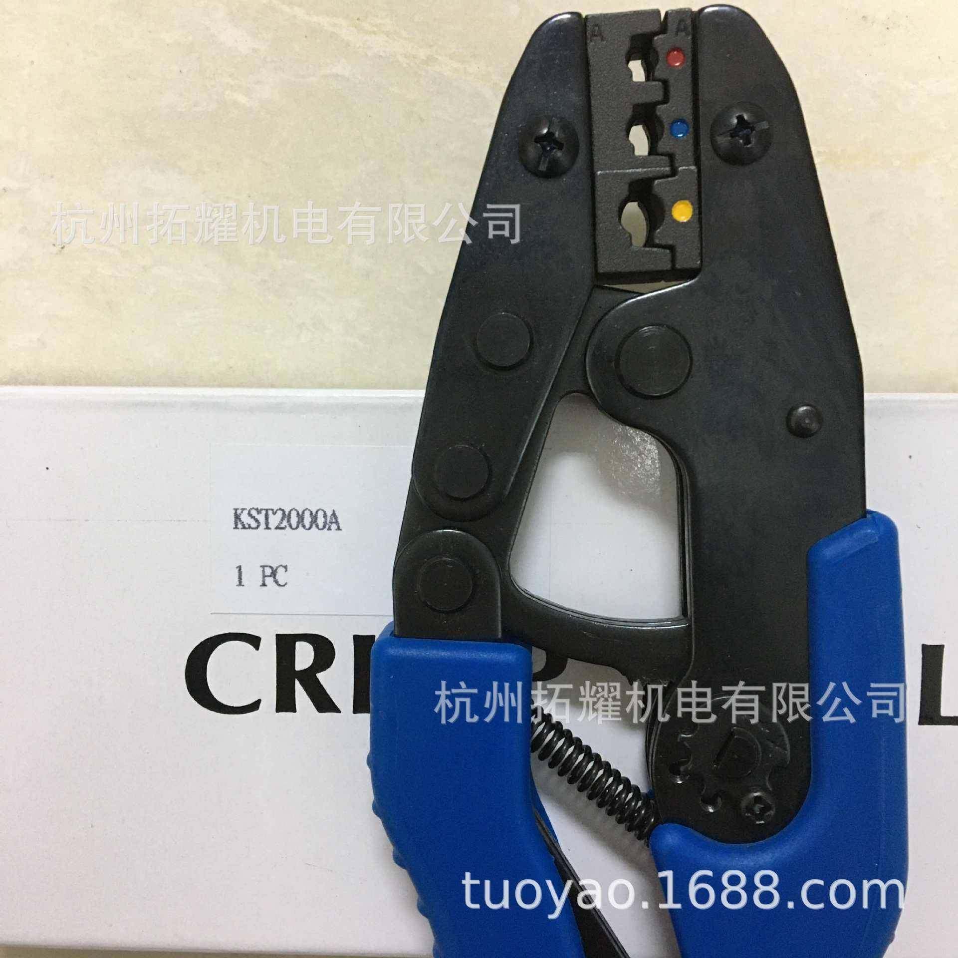 KST健和兴端子压线钳KST2000A/B/C/D/E/FA/G/H/L/M/N/PLY-2045