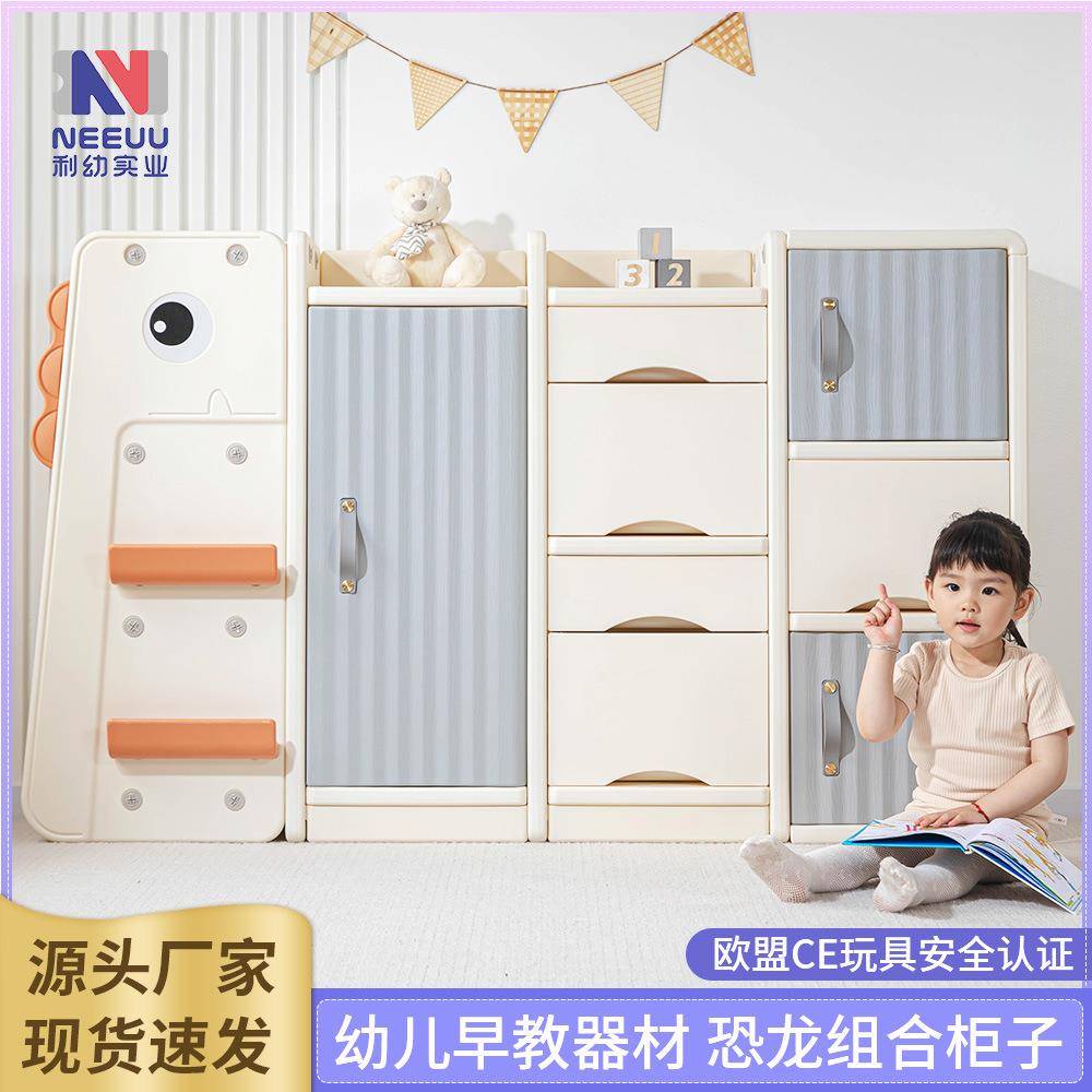 儿童玩具收纳柜塑料收纳架家用储物柜书架组合多层柜子整理储物盒