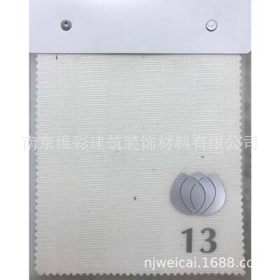 国产泰祺鸿/touchhug1.37米窄幅墙布壁布工程本13号