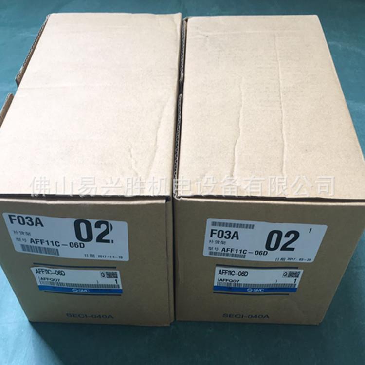 现货SMC压缩空气过滤器AFF11C-06D带自动排水主管路气源处理器