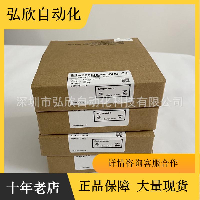 倍加福安全栅KFD2-STC4-EX1KFD2-SOT3-EX2.I0KFD2-STC4-EX2