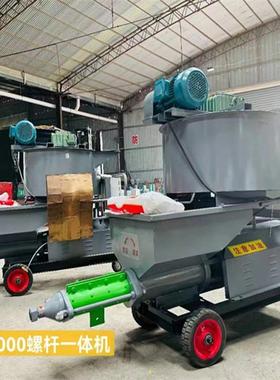 供应WD3000型螺杆灌浆一体机螺杆泵源厂实惠耐用