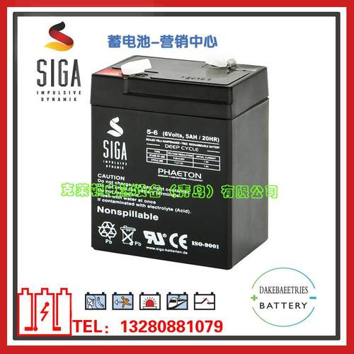 SIGA蓄电池5-6/6V5AH光伏和驱动设备深循环蓄电池