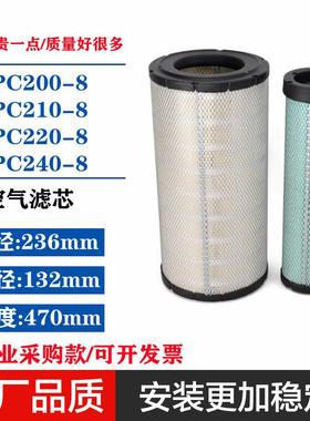 适配小松PC200210-8挖机空气过滤器PC220240-8机柴滤液压滤清器