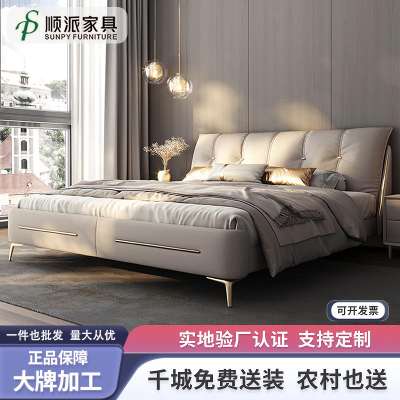 现代简约意式轻奢床豪华婚房软包靠背网红储物真皮床主卧高端大气