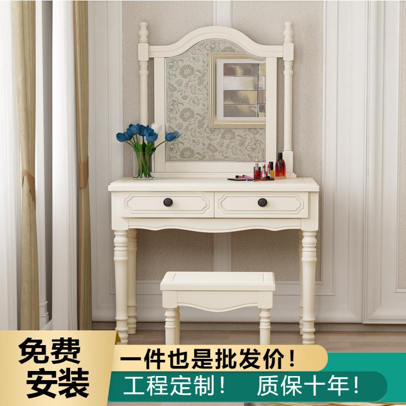 美式简约复古梳妆台实木橡胶木卧室化妆桌镜子梳妆凳家具