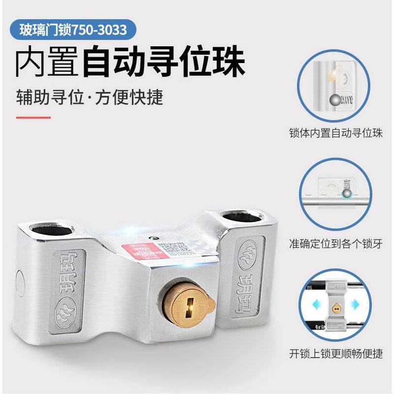 玻璃门锁双门双开U型锁超C级锁芯抗液压剪防盗加长U形商铺锁