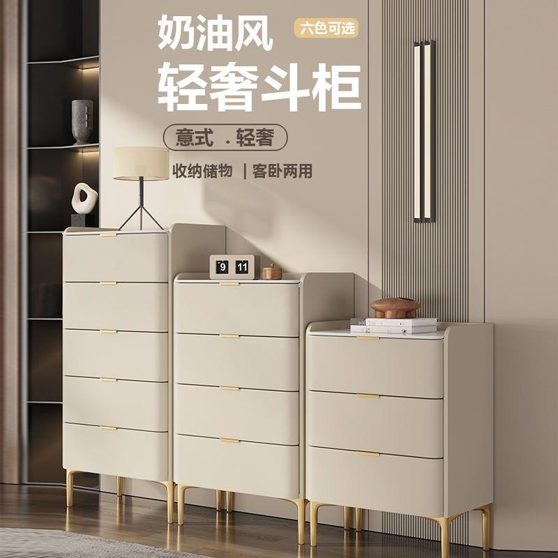 意式岩板五斗柜客厅实木斗柜轻奢现代简约卧室储物抽屉收纳柜斗橱