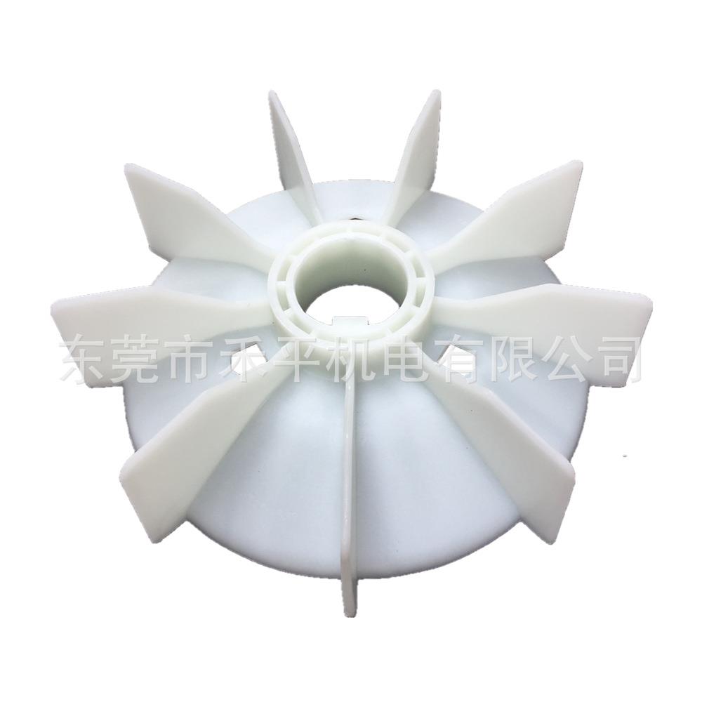 ABB电机风叶225-4.6.8P|M2QA225S4A37KW4极用塑料风扇叶