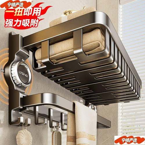 吸盘式浴巾毛巾挂架卫生间免打孔毛巾架置物架浴室物品壁挂式