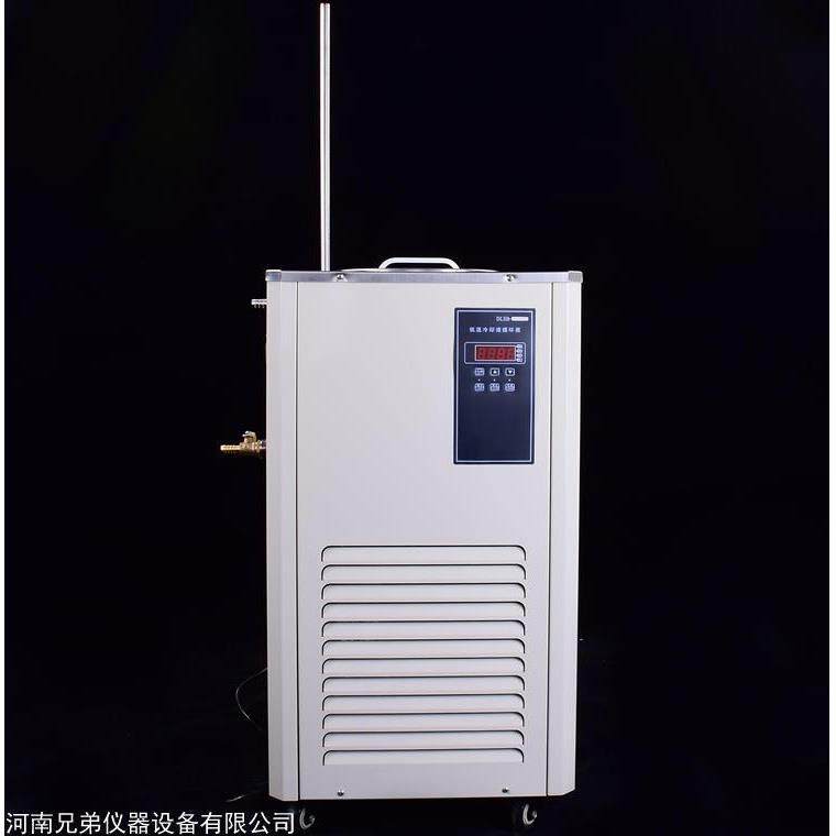 DLSB-40/20低温冷却液循环泵实验低温泵低温循环机化工用