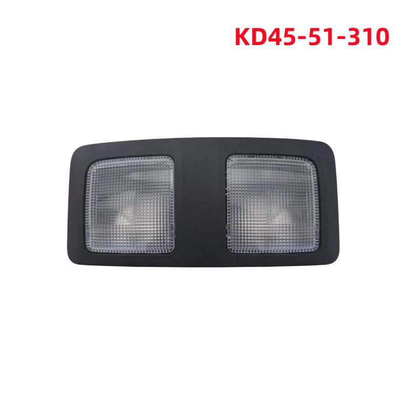 KD45-51-310适用于马自达6马3CX-5CX-8CX-3后排车顶灯阅读灯总成