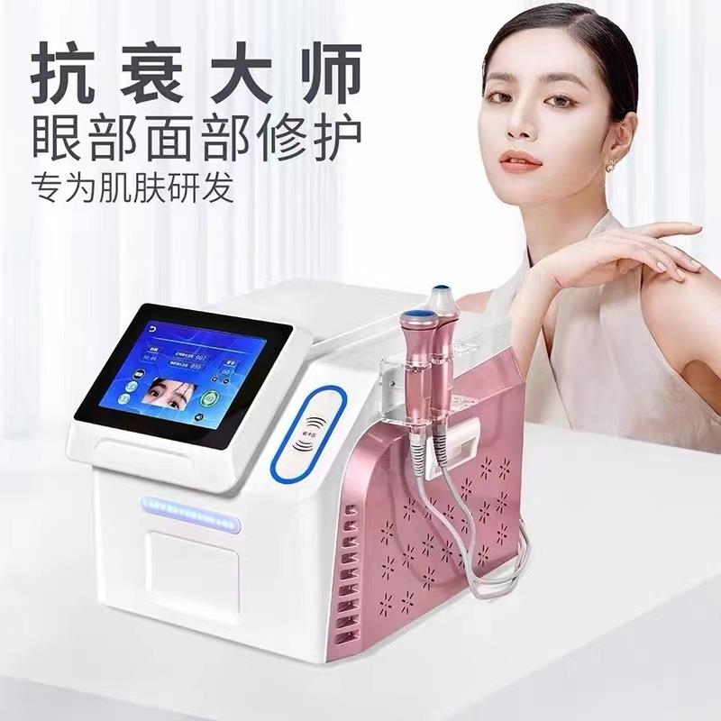 优仙眼部抗衰仪器导入提升紧致抗衰面部射频仪器去眼袋黑眼圈细纹