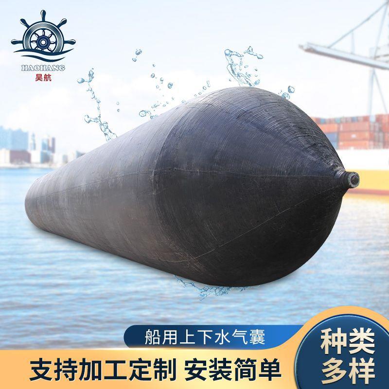 大型船舶用上下水启动载重助浮打捞气囊整体缠绕式充气载重气囊