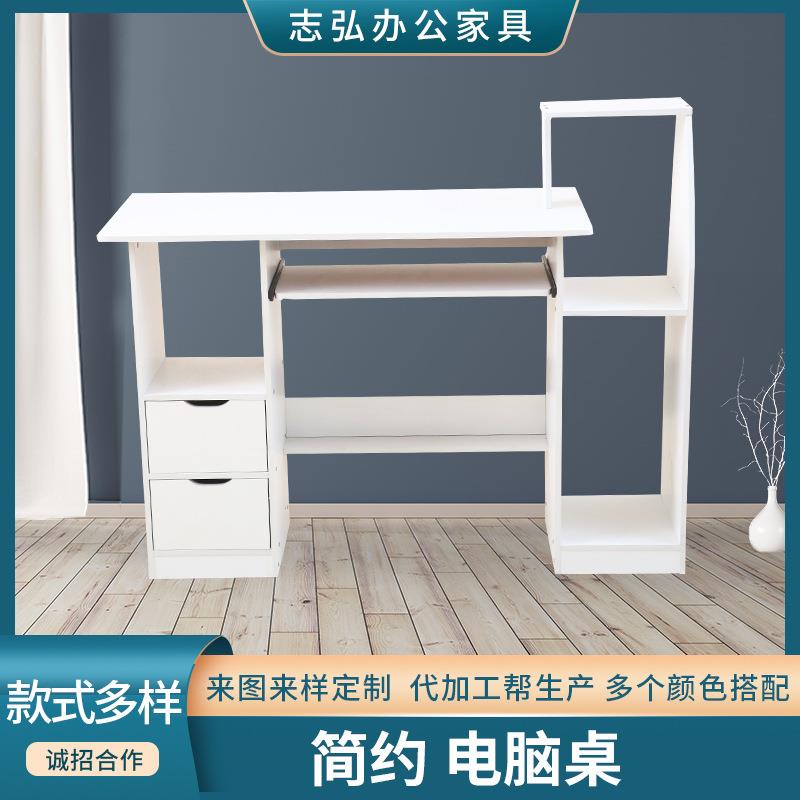 台式电脑桌书架组合一体桌家用简约卧室初中学生办公写字电脑桌