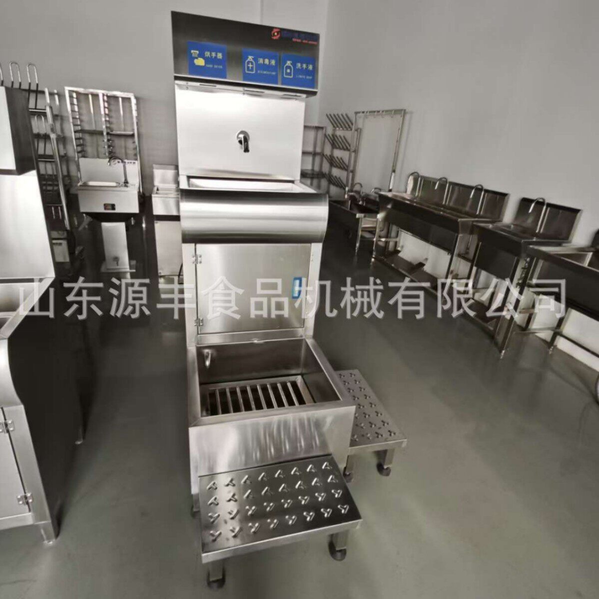 不锈钢洗手烘干消毒机三合一单工位一体机洗消烘一体机