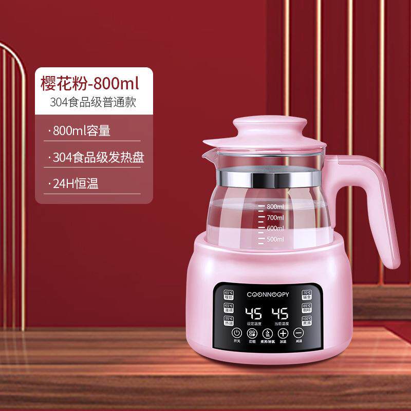 浣熊努比家用恒温水壶婴儿冲奶调奶器烧水保温泡奶机温奶暖奶器