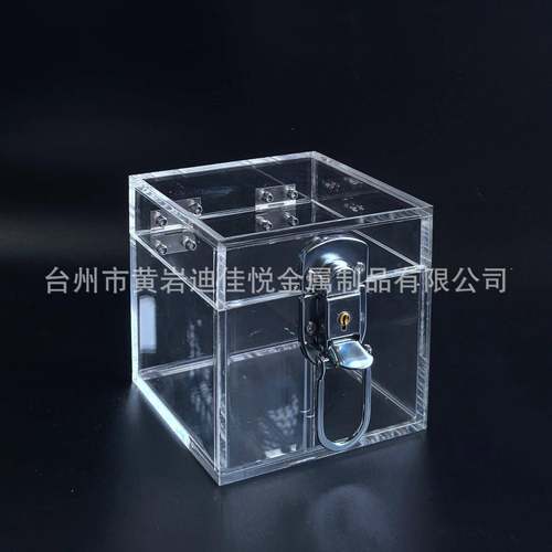 亚克力厚带锁带钥匙存钱盒多功能31天52周100天翻盖透明防尘收纳