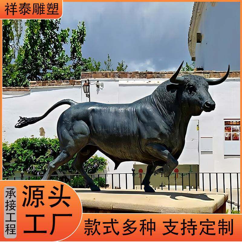 大型铸铜铜牛雕塑奋进牛开荒仿真牛耕牛华尔街牛动物景观摆件雕塑