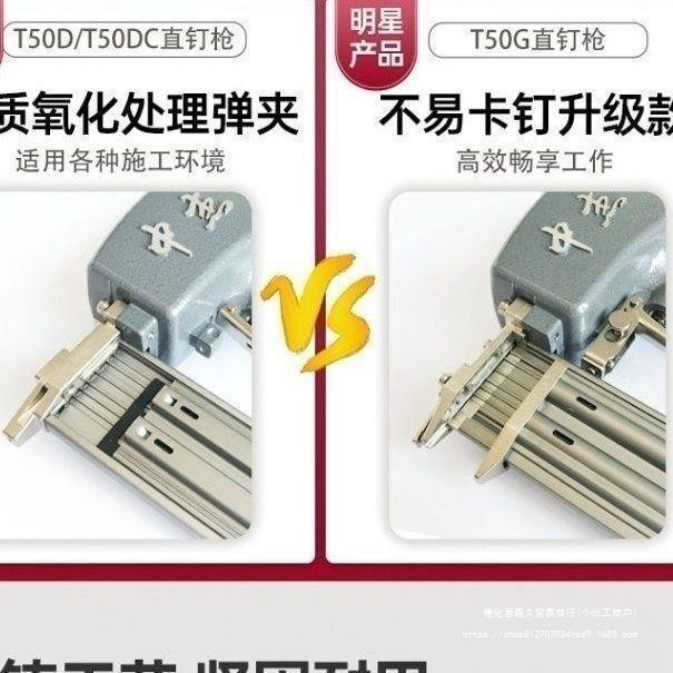 T50直钉枪T50气钉枪5公分直钉枪木工气动工具气钉枪木工