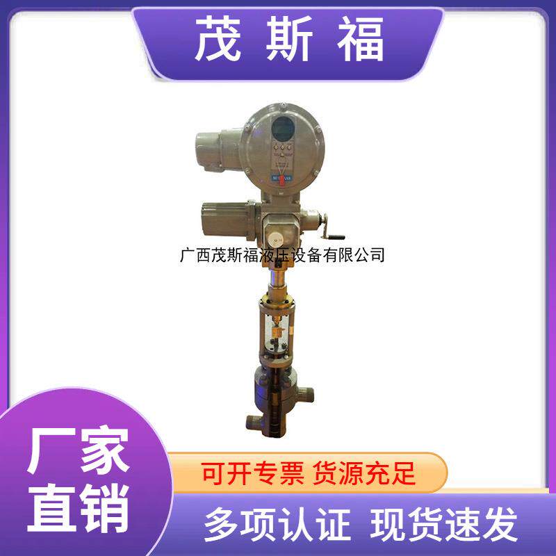 供应DJQ&mdash;210系列角行程电动执行机构格兰迪电动执行器