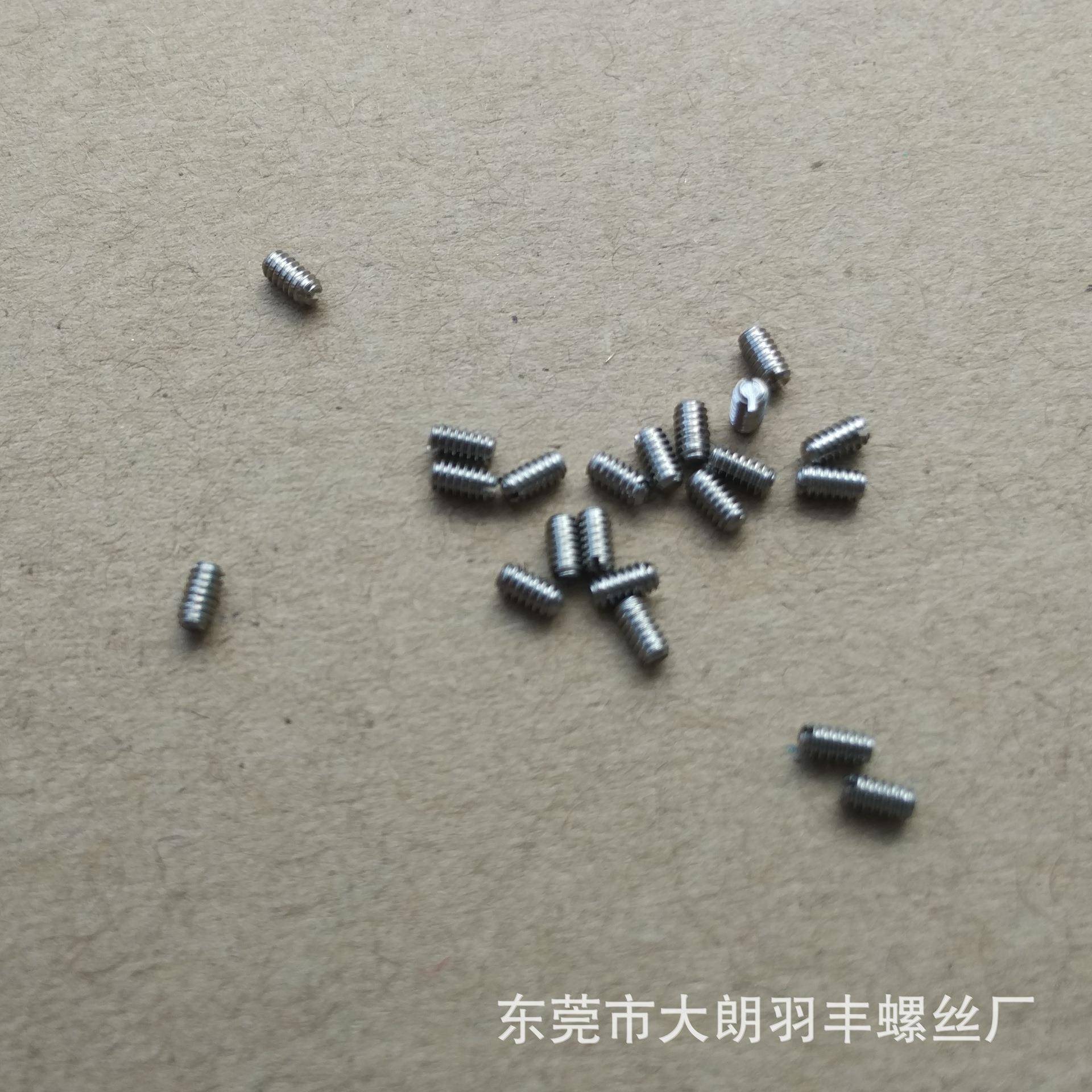 GB73/DIN551M1.6M2不锈钢一字平尾紧定螺钉机米止付现货