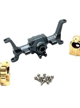 FMS1/24小奇FCX24遥控车零配件金属升级CNC前桥外壳转向杯