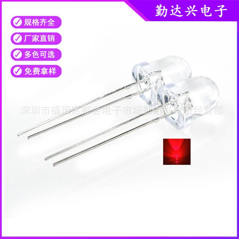 8mm透明白灯f8白发红暖白黄蓝翠绿UV395nm插件led灯珠发光二极管