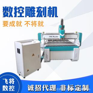 1312数控雕刻机PVC切割亚克力雪弗板用雕刻小型1312数控雕刻机