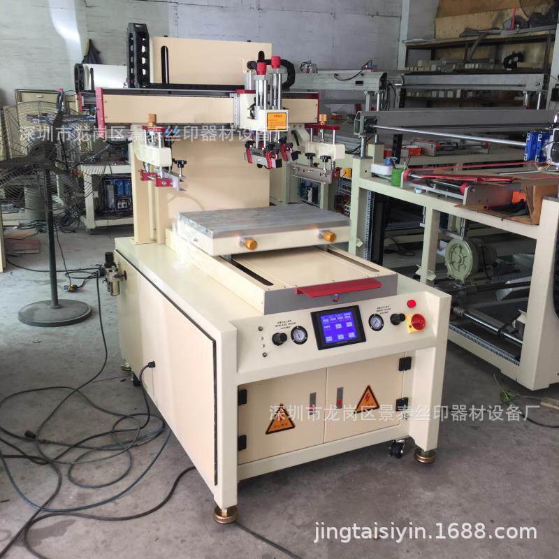 供应深圳4060精密丝印机中型平面丝印机吸气丝网印刷机设备