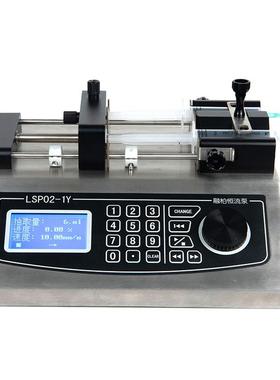 LSP02双通道实验室注射泵双注射器独立控制微流控微量抽取纺丝泵
