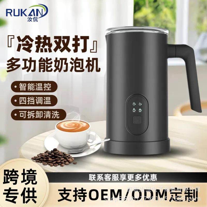 磁吸小型奶泡机拉花分体手持电动打奶器冷热搅拌热奶器电动奶泡器,电子/电工,接线端子,淘宝优惠券,粉丝福利购,淘宝优惠卷