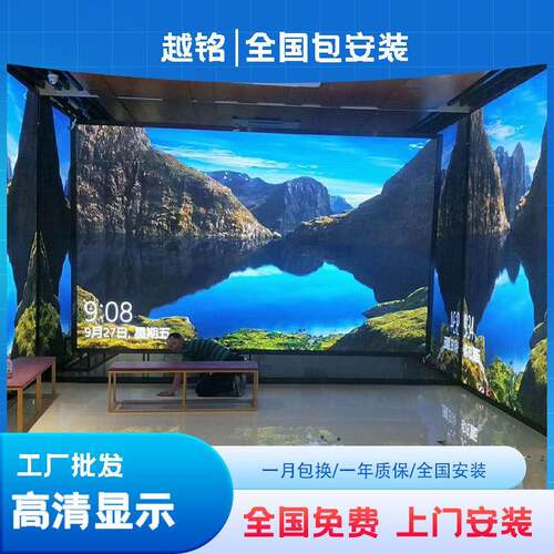 全彩led显示屏室内户外电子大屏幕会议室广告直播舞台P1P2P3p4p5