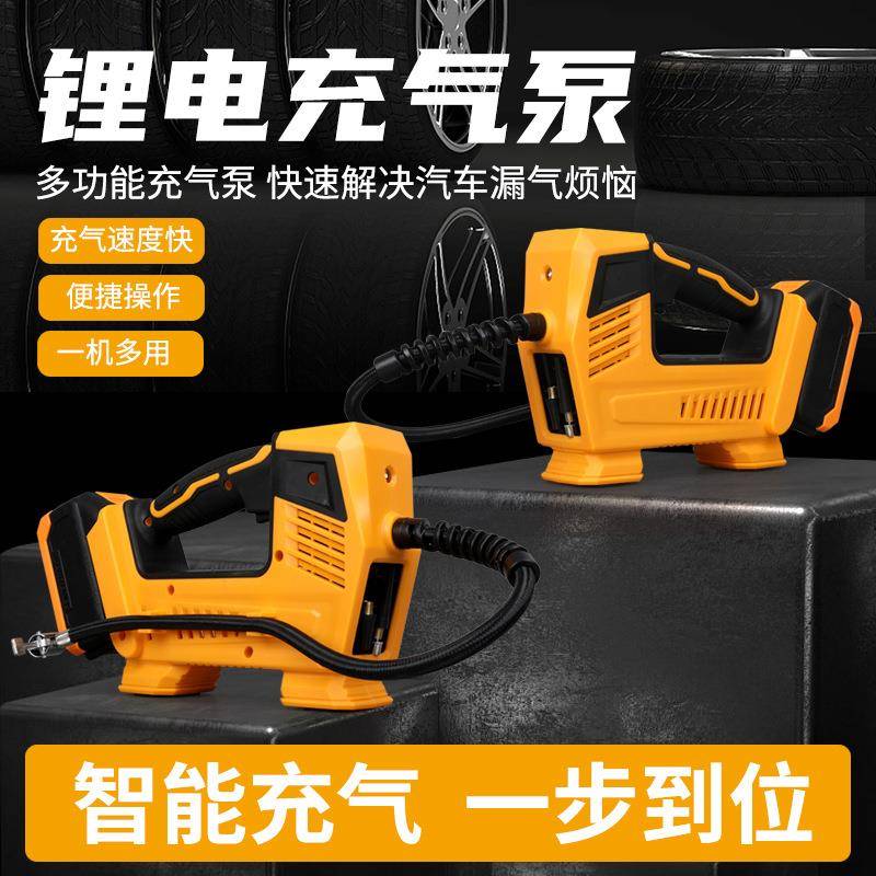 充电式锂电充气泵户外便携车载无线数显测压电动家用小型打气泵