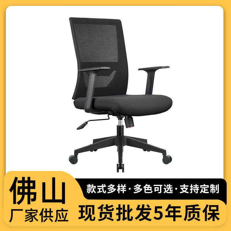 职员办公椅人体工程学电脑椅舒适久坐躺椅游戏电竞座椅工厂