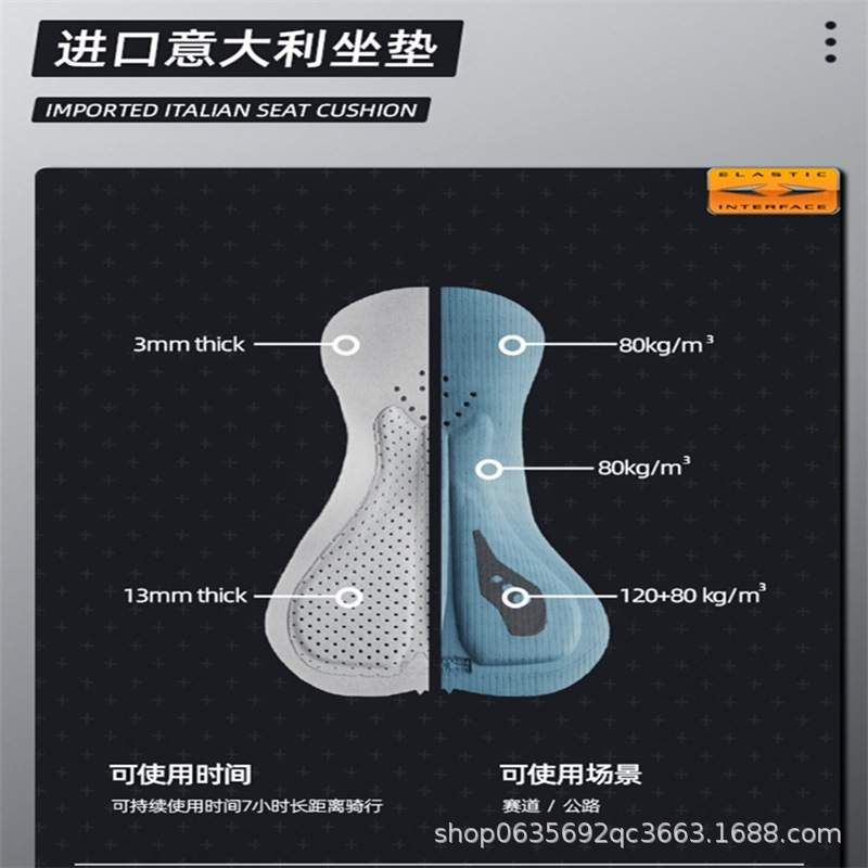 新款秋冬季加绒骑行背带裤黑色男女款双箭头坐垫保暖背带长裤