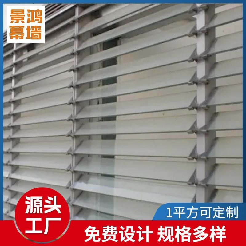 铝合金玻璃百叶窗遮阳挡雨防风玻璃百叶窗办公室手摇百页窗铝框