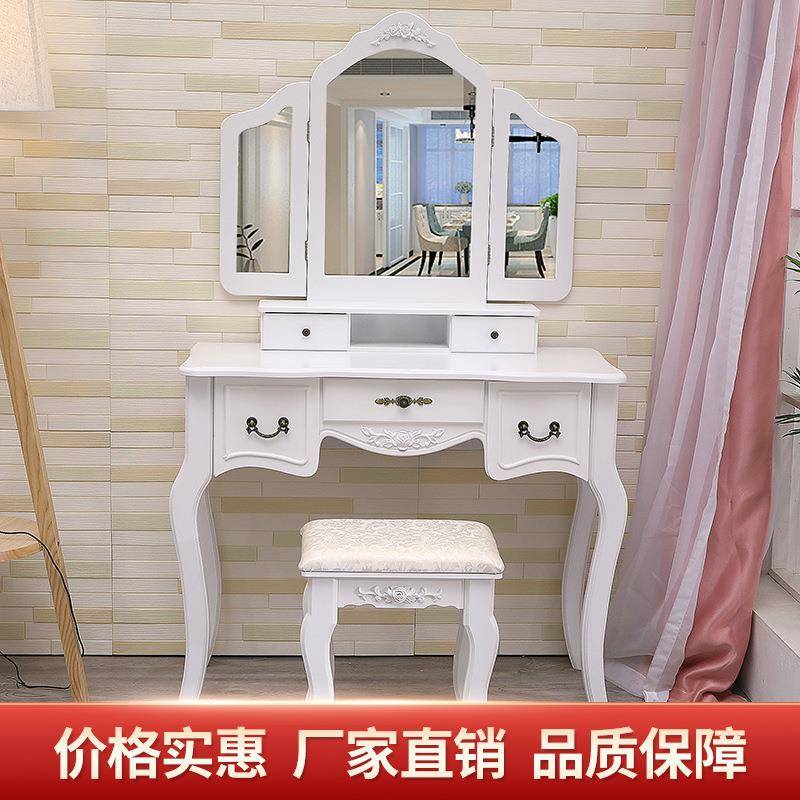 欧式实木梳妆台卧室小型化妆台多镜白色弯腿实木化妆桌带凳子