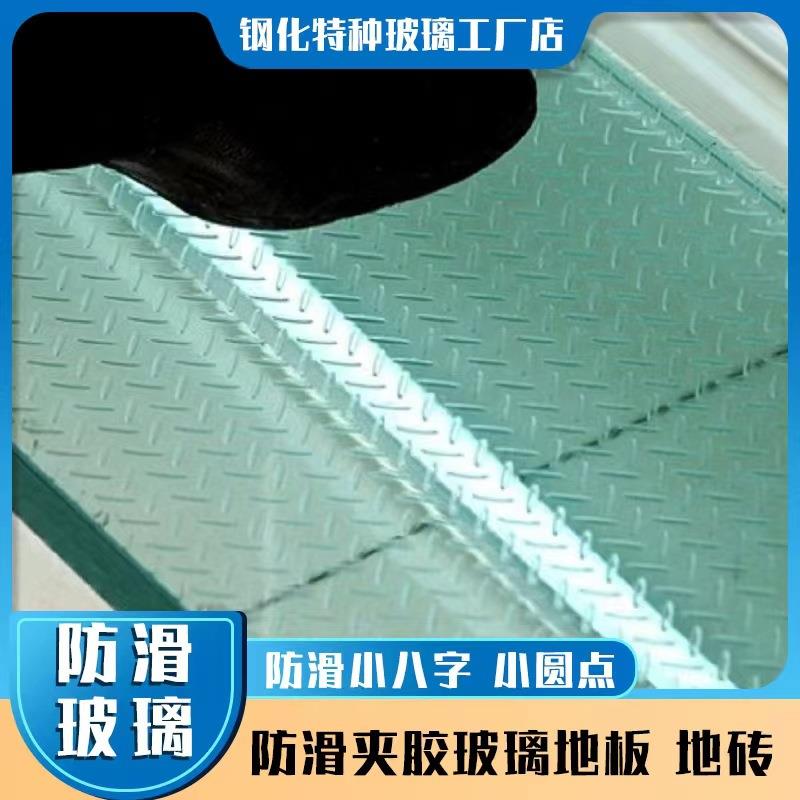 供应防滑玻璃钢化夹胶防滑八字纹小圆点地板楼梯踏步走廊栈道