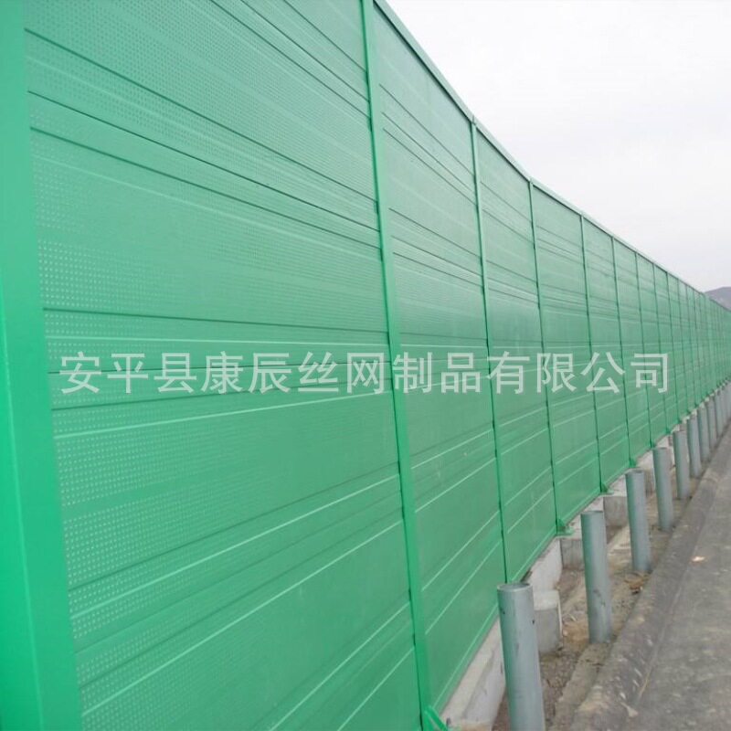 康辰厂家彩钢板镀锌板高速铁路声屏障百叶孔声屏障隔音效果好