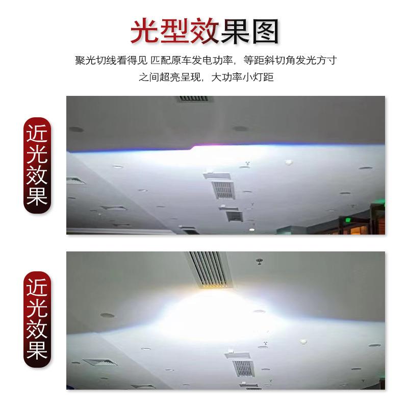 适用于汽车大灯升级改装聚光超亮LED海5双光透镜远近一体氙气LED