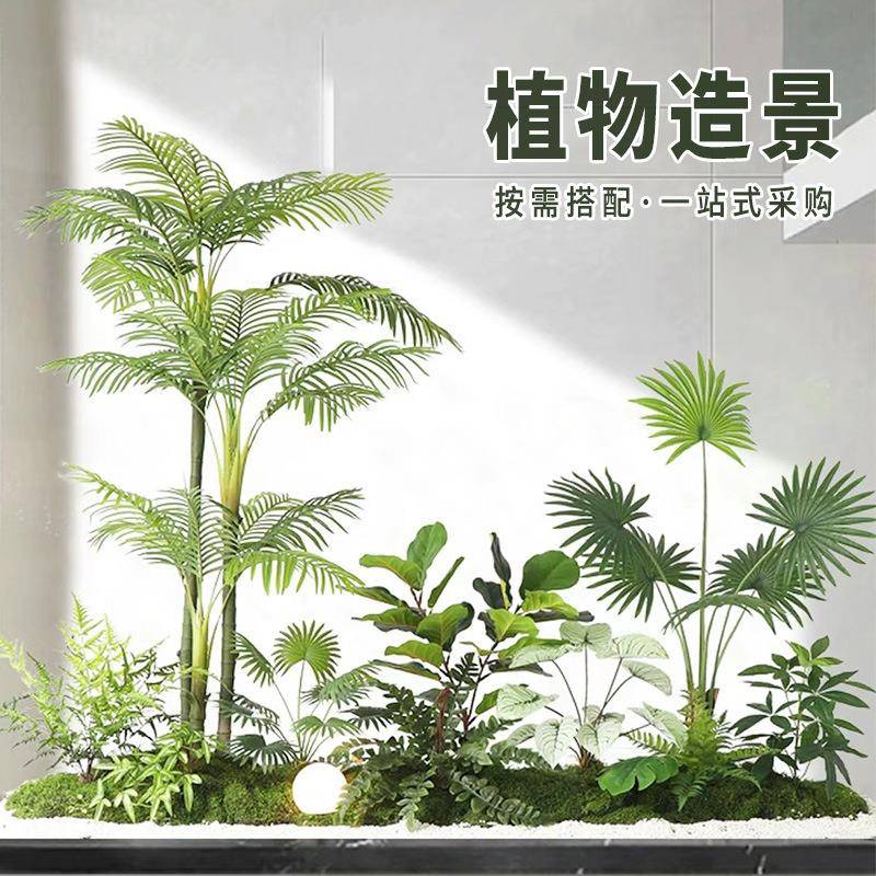 仿真绿植造景组合办公室橱窗商场软装植物景观橱窗装饰造景竹子