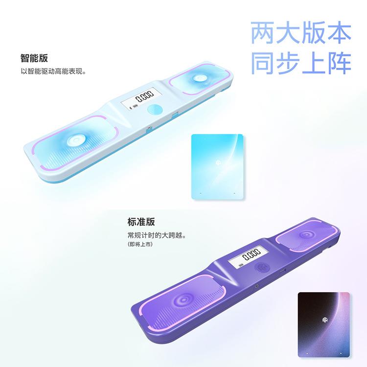 GAN星环计时器可连接智能APP魔方练习比赛专用GAN计时器益智玩具