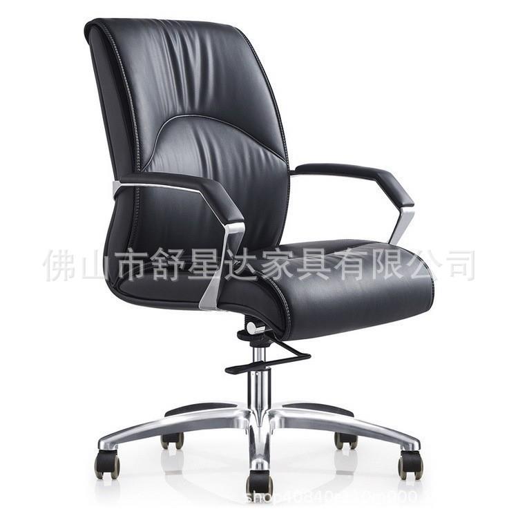 简约舒适久座电脑椅办公椅升降旋转老板椅会议室接待洽谈椅经理椅