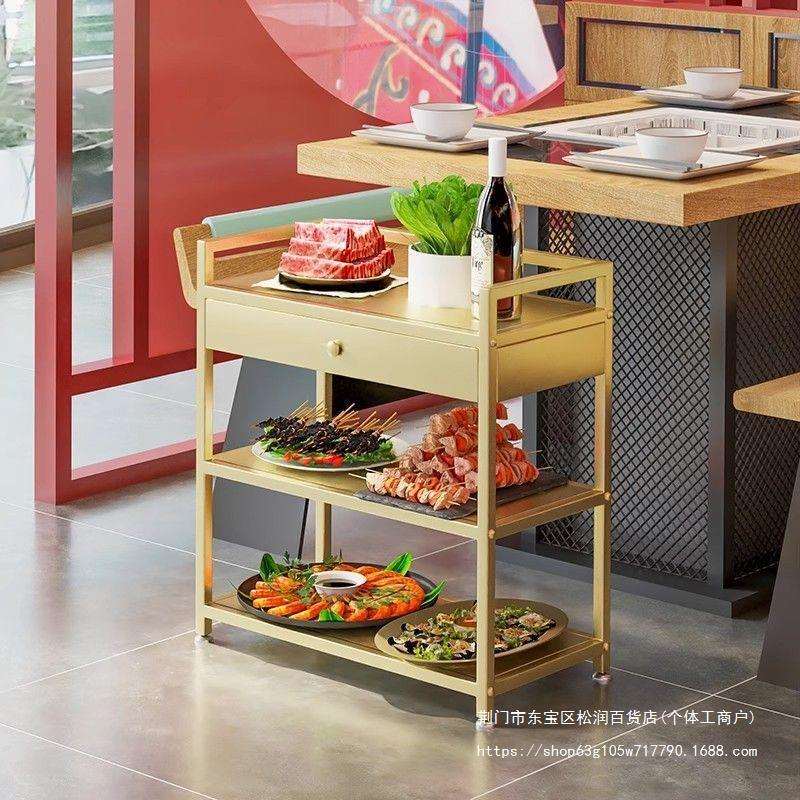 火锅店菜架子商用落地式三层置物架果蔬食材多层放菜架带抽屉餐车